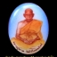 ล็อคเก็ต รุ่นอายุวัฒนะ 97 หลวงปู่ผาด วัดไร่