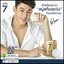 สบู่สกินเซเว่น SKIN 7 SWISS GOLD&DIAMOND BEAUTY SOAP