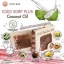 สบู่โคโค่โซป (COCO soap By Little Baby) สบู่มะพร้าว ทำความสะอาดผิวหน้าจากธรรมชาติ