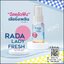 เลดี้สเปรย์ RADA Lady Fresh Spray รดา เลดี้ เฟรช สเปรย์ (สูตรใหม่)