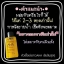 AHA white หัวเชื้อเร่งผิวขาว (by MIMI White AHA สูตรออริจินัล)