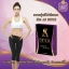 เอเชียสลิม ดีท็อก (AS Detox Asia Slim)