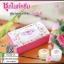 ครีมบีไวท์ ชุดไนท์ครีม B-White