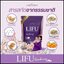 หลีฟู LIFU Seaberry By COLLA RICH (1แถม1)