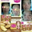 ครีมขิงหน้าสด by Faii cawaii