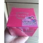 Yuri White Cream โสมยูริแพ็คเกจใหม่ 40 g