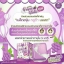สบู่กลูต้าองุ่น (GRAPE GLUTA SOAP) โปร 1 แถม 1