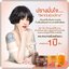 กลูต้าวิตซี รสส้ม LARRITA Gluta C Plus Premix Vitamin (ส่งฟรี