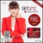 รับบี้ โรส ครีม Ruby Roses Cream ครีมรากหญ้า