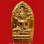 พระปรกใบมะขาม รุ่นแรก เนื้อทองแดง หลวงปู่รอด วัดสันติกาวาส