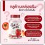 กลูต้าเบลล์ เลอรีน Bell Lerine (1แถม1)