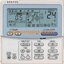 Remote Control รีโมท อะไหล่ สำหรับเครื่องปรับอากาศ แอร์ เทรน TRANE สำเนา สำเนา สำเนา