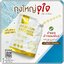 เมสิโอ้อาบูติน Maysio Arbutin Essence Body Serum (1แถม1)