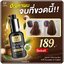 หัวเชื้อผมนมแพะ Carista Hair Serum