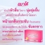 Amado อมาโด้กล่องสีชมพู