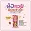 สบู่กิโล เมสิโอ้ Kilo Soap