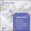 เซรั่มไข่ขาว Monday Moist Natural Serum (ของแท้ ส่งฟรี)