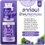 อารยา กลูต้าพลัส ผงชงผิวเผือก Araya Gluta Plus วิตามินผิวเผือก (1แถม1)