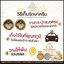 พีออร่าไนท์ ไวท์เทนนิ่ง P Aura Night Whitening แพคเกตใหม่ ของแท้