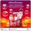 ไลโทเม่ Lytome tometo plus (ส่งฟรี)