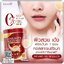 คอลลาเจนรังนก Collagen Bird's Nest Jamsai