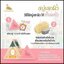สบู่เสกผิว by Godessbeauty