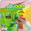 Mikeo Fiber XS มิเกว ไฟเบอร์เอ็กซ์เอส