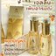 เจลกระตุ้นอารมณ์ มาดามสกิน Madame Skin Gel Feminine