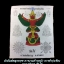 ผ้ายันต์พญาครุฑ การงานก้าวหน้า การค้ารุ่งเรือง หลวงปู่ผาด