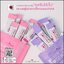 คอลลาเจนกรอกปาก Colla Mixed By CollaRich