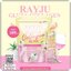 เรจูกลูต้าคอลลาเจน Rayju Gluta Collagen Blink