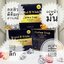 สบู่ดำดีท็อกซ์สิว Carbon Soap By B white