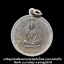 เหรียญรูปเหมือนพระครูอรุณกิจโกศล (หลวงพ่อพริ้ง) วัดแจ้ง จ.สุราษฏร์ธานี