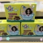 สบู่ทานาคา (Tanaka soap by Qse skin care)