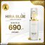 ไฮร่าบลู เซรั่ม Hira Blue Dark Spot Serum
