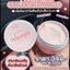 นัมจู หัวเชื้อวิตามินเกาหลี Numju Vitamin Whitening Lotion