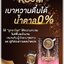 รูมคอฟฟี่ Room Coffee
