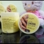 ครีมโสมสปีดไวท์ Pure Ginseng Speed White Cream