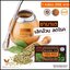 ชามาเต Macher Tea Yerba Mate