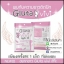 กลูต้า วีวี่ Gluta ViVi White Plus