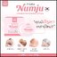 นัมจู หัวเชื้อวิตามินเกาหลี Numju Vitamin Whitening Lotion