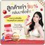 ชาน่าเอส SHANA XS APPLE CIDER (ส่งฟรี)