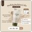 สครับมะขามเฮอ สูตรใหม่ HER Natural Tamarind Plus