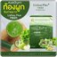 ลิโซ่ ไฟเบอร์ พลัส Lishou Fiber Plus