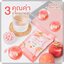 กลูต้าคอลลาเจนพีช Gluta Collagen Peach VEERA