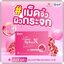 ยันฮีกลูต้าอัลฟ่าเอ็กซ์ Yanhee Gluta Alpha X (ส่งฟรี)