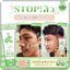 เจลกู้ผิวใบบัวบก The Charming Garden Cica Revitalizing Gel (ส่งฟรี)