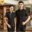 เสื้อฟอร์มพนักงานร้านอาหารกาแฟโรงแรม แขนสั้นผ้าฝ้ายคอจีน ดำ เทา M-4XL F6805004 ตัว