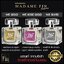 น้ำหอม มาดามฟิน Madame Fin รุ่น We Signature