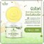 นิวไวท์ บอดี้ครีม New White Original Whitening Body Cream